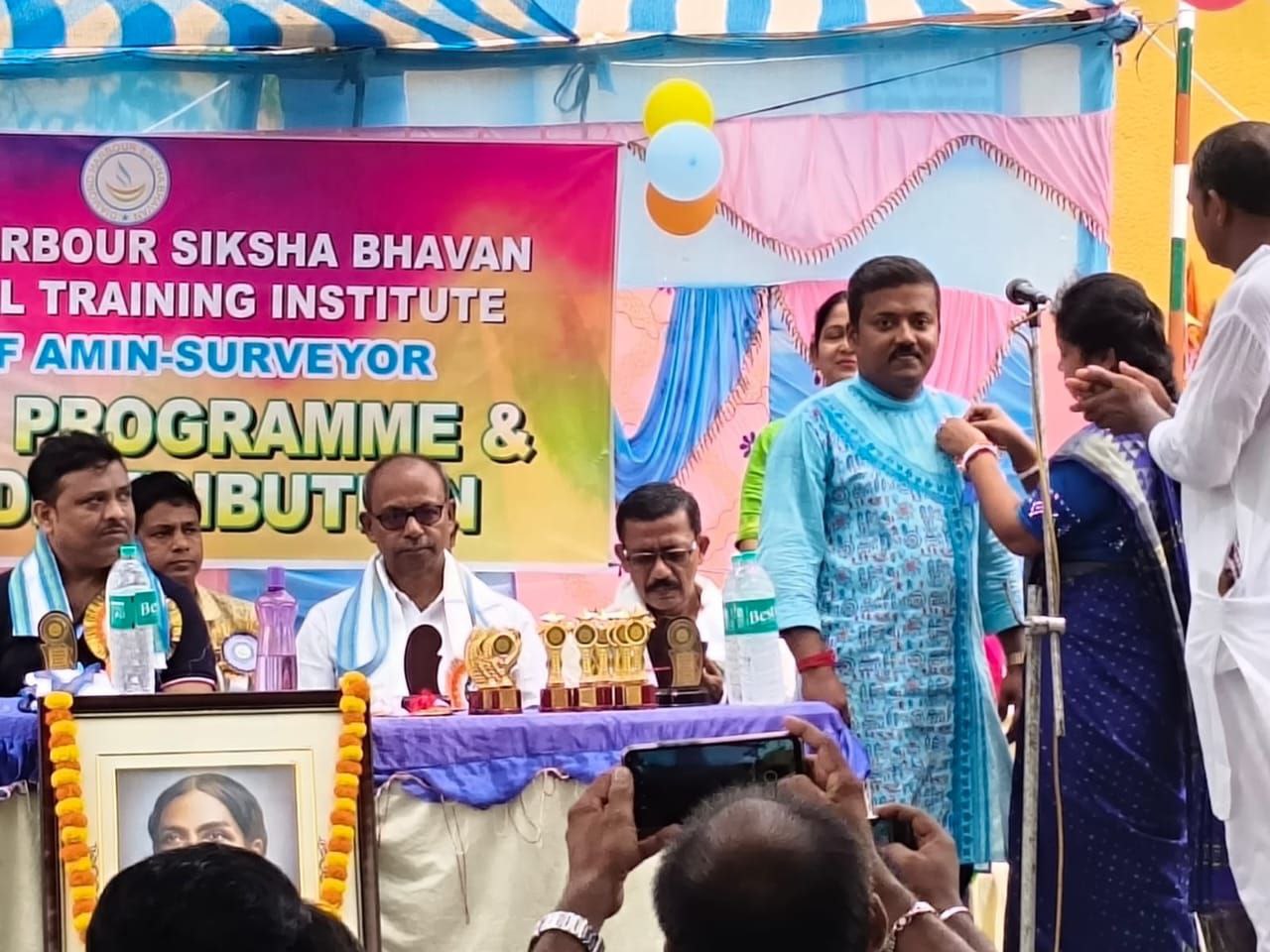 Annual Programme & Prize Distribution